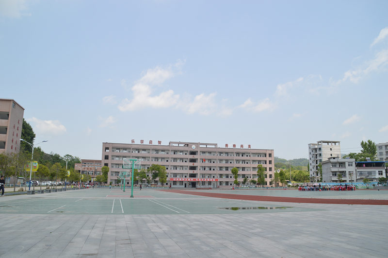 三里畈小学